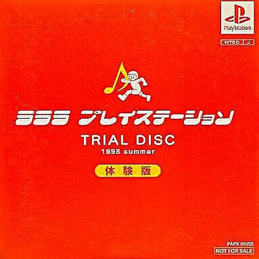 Lalala PlayStation Trial Disc - 1998 Summer (Japan)